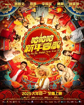我妻子的顽皮诱惑2020